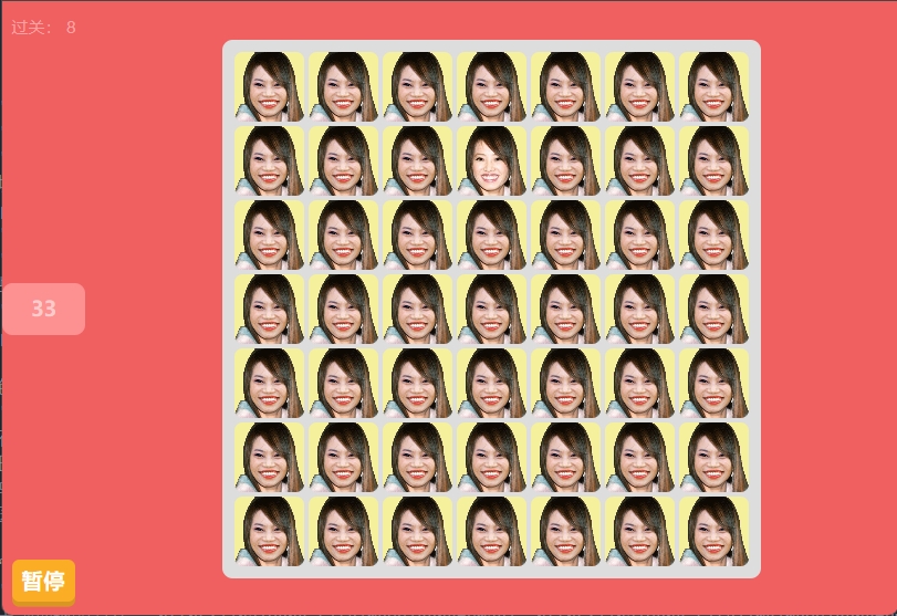 一起寻找蔡依林